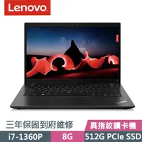 在飛比找PChome24h購物優惠-Lenovo ThinkPad L14 黑(i7-1360P
