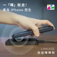 在飛比找Yahoo奇摩購物中心優惠-ABSOLUTE LINKASE 悠遊卡官方認證一嗶就過Ma