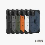 [現貨免運]UAG▸🇺🇸IPHONE 12 MINI 耐衝擊保護殼 實色款