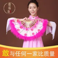 在飛比找Yahoo!奇摩拍賣優惠-舞蹈扇子雙面跳舞花扇兒童加長女紗扇左右手一對成人廣場舞秧歌扇