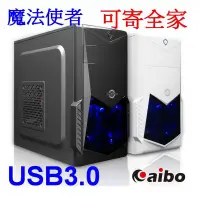 在飛比找蝦皮購物優惠-小港數位【可刷卡】AIBO CB515 魔法使者 白色 US