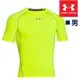 【全家遊戶外】㊣ Under Armour 美國 UA 男款 HG Armour 短袖上衣 COM L、XL 亮黃/亮黃 1257468-731 排汗衣 運動 慢跑