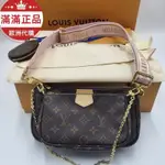 免運 LV M44840路易威登 老花三合一 卡其綠粉紅色 複合式多功能 麻將包 肩背包 斜挎包