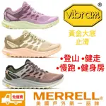 MERRELL 女鞋 ANTORA 3 戶外鞋 黃金大底 健走 運動鞋 登山鞋 野跑 越野鞋