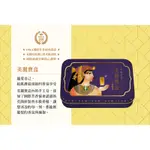 台灣視障協會手工皂禮盒 美麗寶盒手工皂 3入