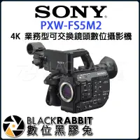 在飛比找蝦皮購物優惠-【 預定 SONY  PXW-FS5M2 4K  業務型可交