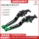 適用KAWASAKI川崎Z750 Z750R Z800 W800 Z900RS 改裝折疊剎車離閤牛角拉桿『順發摩配城』