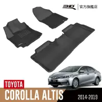 在飛比找Yahoo奇摩購物中心優惠-3D 卡固立體汽車踏墊 TOYOTA Corolla Alt