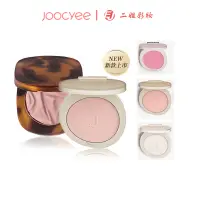 在飛比找蝦皮商城優惠-JOOCYEE 酵色琥珀啞光裸色腮紅裸妝自然修容女平價N01