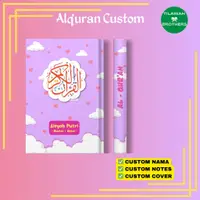 在飛比找蝦皮購物優惠-Tibro Al-Quran Custom 古蘭經的女兒的名