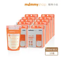 在飛比找momo購物網優惠-【mammyshop 媽咪小站】母乳儲存袋60入 10盒組