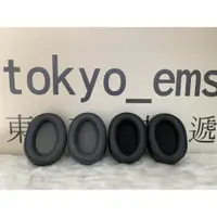 在飛比找松果購物優惠-東京快遞耳機館 SONY MDR-100ABN 內附固定卡榫