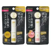 Rohto Mentholatum - Premium Melty Cream Lip Balm SPF 26 PA+++ Blooming Honey
