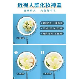 8.5英寸 雙面放大鏡 led化妝鏡 黑頭鏡子 高度可調 360度旋轉 3～10倍 放大 雙面帶燈