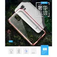 在飛比找蝦皮購物優惠-❤台灣發貨❤三星 Galaxy S5 S6 Edge+ S7