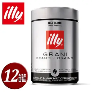 illy 意利咖啡深焙咖啡豆250g(12罐/箱)