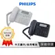 PHILIPS 飛利浦 3.3吋LED螢幕 電話機 中文來電顯示 大按鍵 有線電話 電話 有線電話 中文顯示電話 M20