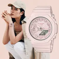 在飛比找PChome24h購物優惠-CASIO G-SHOCK 時尚純色農家橡樹計時錶/玫瑰粉/