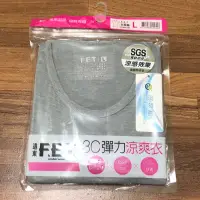 在飛比找蝦皮購物優惠-（全新） 遠東 F.E.T. 3C 彈力 涼爽衣 女 短袖 