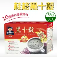 在飛比找Yahoo奇摩購物中心優惠-【QUAKER 桂格】黑十穀-減糖(38gx50包/盒)