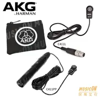 在飛比找蝦皮購物優惠-【民揚樂器】AKG C411PP C411L 震盪式麥克風 