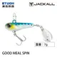 JACKALL GOOD MEAL SPIN 7.0g [漁拓釣具] [路亞硬餌]