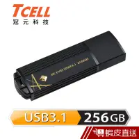 在飛比找蝦皮商城優惠-TCELL 冠元 256GB USB3.1 4K EVO 璀