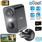 ieGeek Wireless Battery Security Camera WIFI IP Outdoor Home 5MP Rechargeable