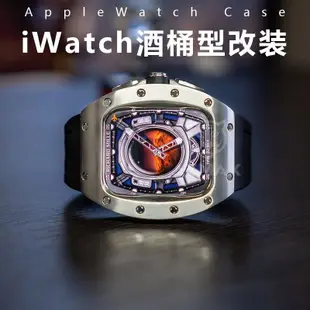 iWatch錶帶新款適配Applewatch蘋果iWatch手表s8改裝高級感一體表帶表殼禮物