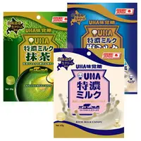 在飛比找樂天市場購物網優惠-日本 UHA 味覺糖 牛奶糖 袋裝牛奶糖 特濃 塩味 鹽味 
