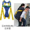 後背帶 - 輕鬆背 大人用 老人用品 銀髮族 行動不便者 日本新型專利 日本製 [NT-R9S] (6.3折)