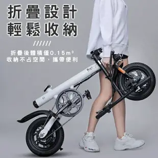 【4%點數】Baicycle 小白電動自行車S1 免運 小米有品 電動車 折疊腳踏車 代步車【coni shop】【限定樂天APP下單】