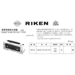 RIKEN 攜帶用精密水準器 A級 價格請來電或留言洽詢