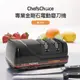 【Chef’s Choice】專業金剛石電動磨刀機 M316