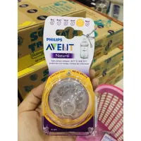 在飛比找蝦皮購物優惠-Avent Nipple 4 Rays 6M + (Box2