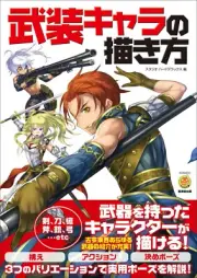 How To Draw Manga Anime Armed Character Technique Book