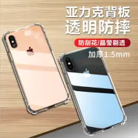 在飛比找蝦皮購物優惠-適用於蘋果 iPhone 5 5S 6 6S 7 8 Plu