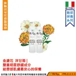 【VILLA RIZZI 維拉里齊®】『臉部系列』金盞花洋甘菊護唇膏 改善乾裂 脫皮 不油膩 滋潤唇部肌膚