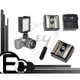 【EC數位】SONY NEXC3 NEX5N NEX3 NEX7 NEX5 熱靴轉通用型熱靴座 可加裝 持續燈 太陽燈 麥克風 MSA-6