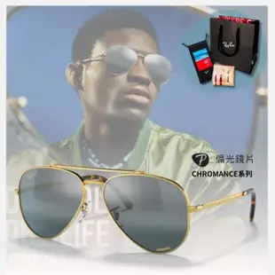 【RayBan 雷朋】飛行員偏光康目色太陽眼鏡(RB3625-9196G6 62mm 偏光康目色鏡片)