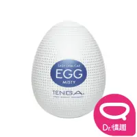 在飛比找momo購物網優惠-【Dr. 情趣】TENGA EGG MISTY 細點型自慰蛋