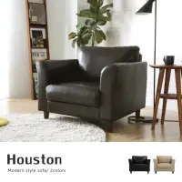 在飛比找momo購物網優惠-【H&D 東稻家居】Houston休士頓純樸單人皮沙發(二色