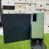 在飛比找蝦皮購物優惠-【原盒序】vivo X70 PRO 藍 12G 256GB 