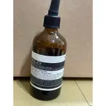 AESOP PARSLEY SEED ANTI–OXIDANT SERUM 香芹籽抗氧化精華 精華液