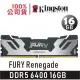 金士頓 超頻記憶體 16GB FURY Renegade DDR5 6400 鋁合金散熱 銀黑 KF564C32RS 16G