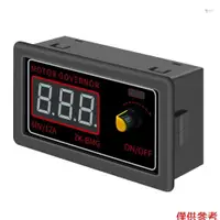 在飛比找蝦皮商城優惠-Yot 500W大功率PWM直流電機調速器數碼管顯示編碼器L