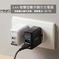 在飛比找樂天市場購物網優惠-【MINIQ】智慧型電流電壓顯示 大電流3.4A 雙USB孔