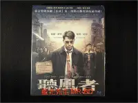 在飛比找Yahoo!奇摩拍賣優惠-中陽 [藍光BD] - 聽風者 The Silent War