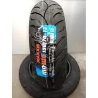 在飛比找蝦皮購物優惠-MAXXIS(瑪吉斯) MA-WG水行俠130/70-13 