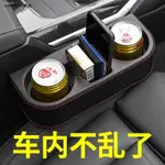 台灣🚗 多功能車用置物盒飲料架 汽車 椅墊 夾層 水杯 前座 三合一 支架 縫隙防漏置物盒 分層收納盒 飲料架 水瓶水